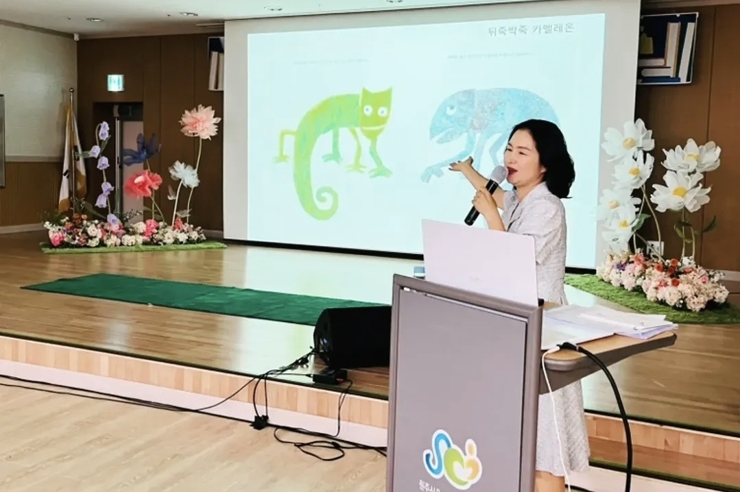 그림책 장면을 함께 살펴보는 강의