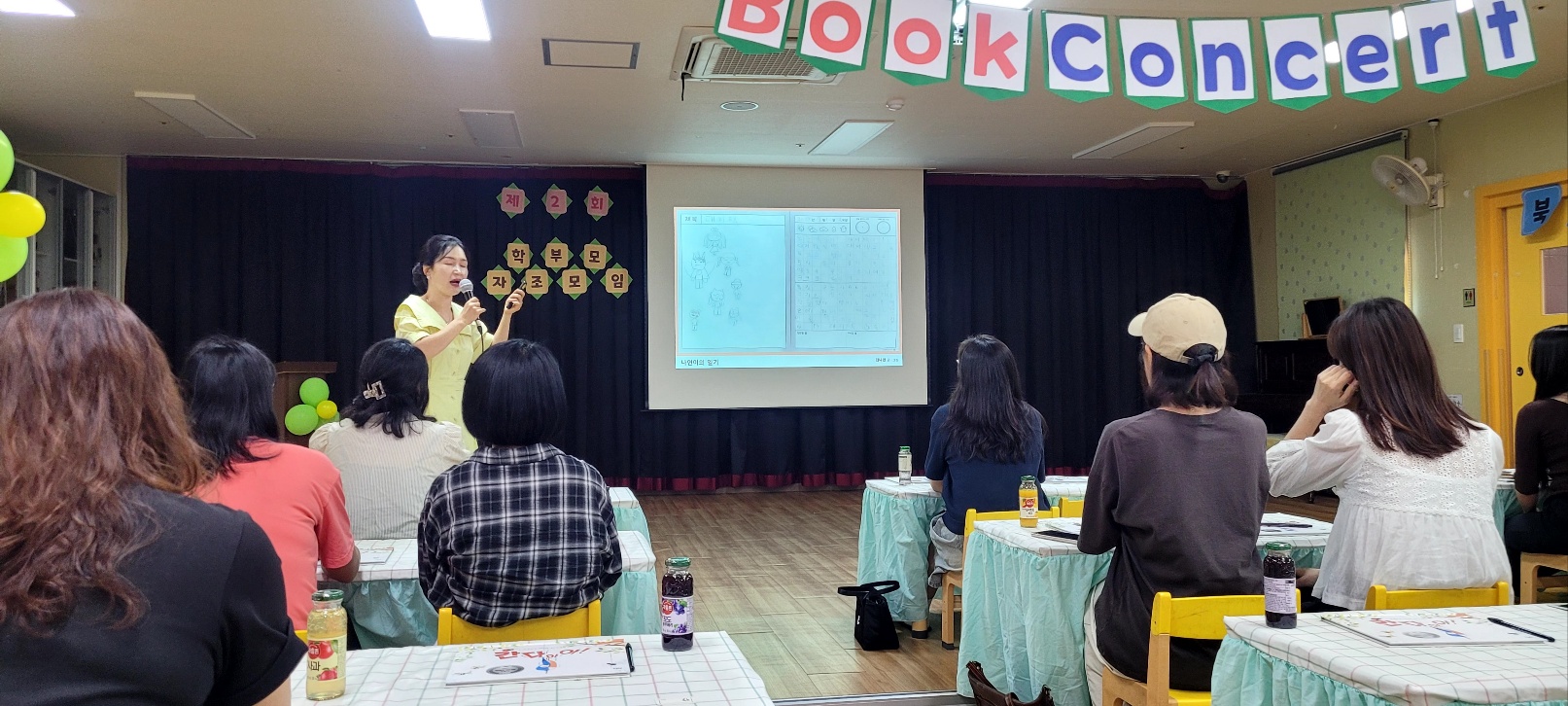 참여자들과 읽기와 일기 이야기를 나누는 북토크